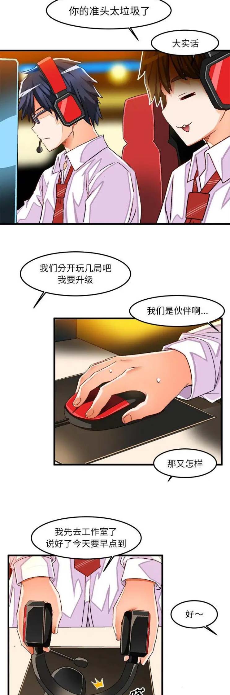 第62话4