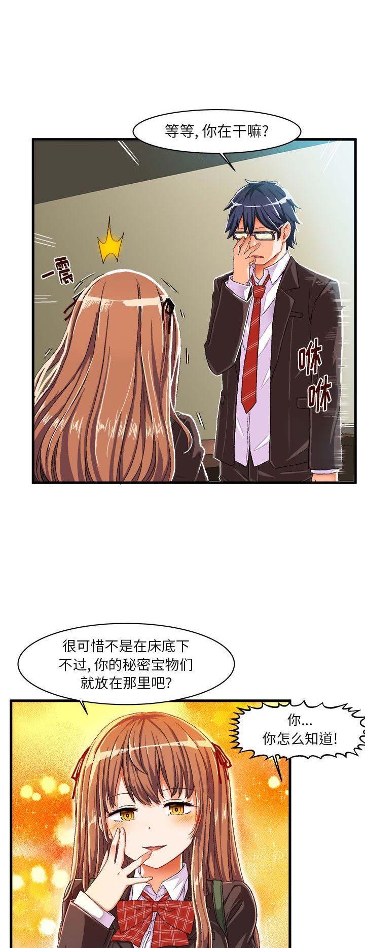 第16话10