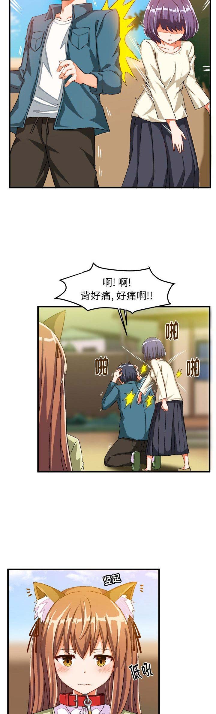 第30话5