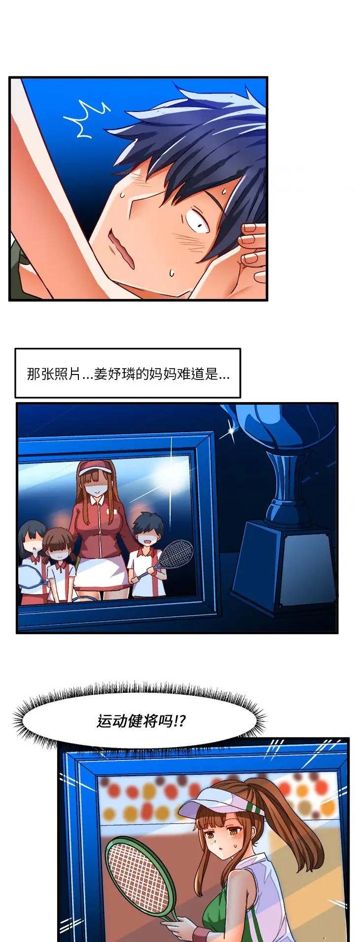 第56话11