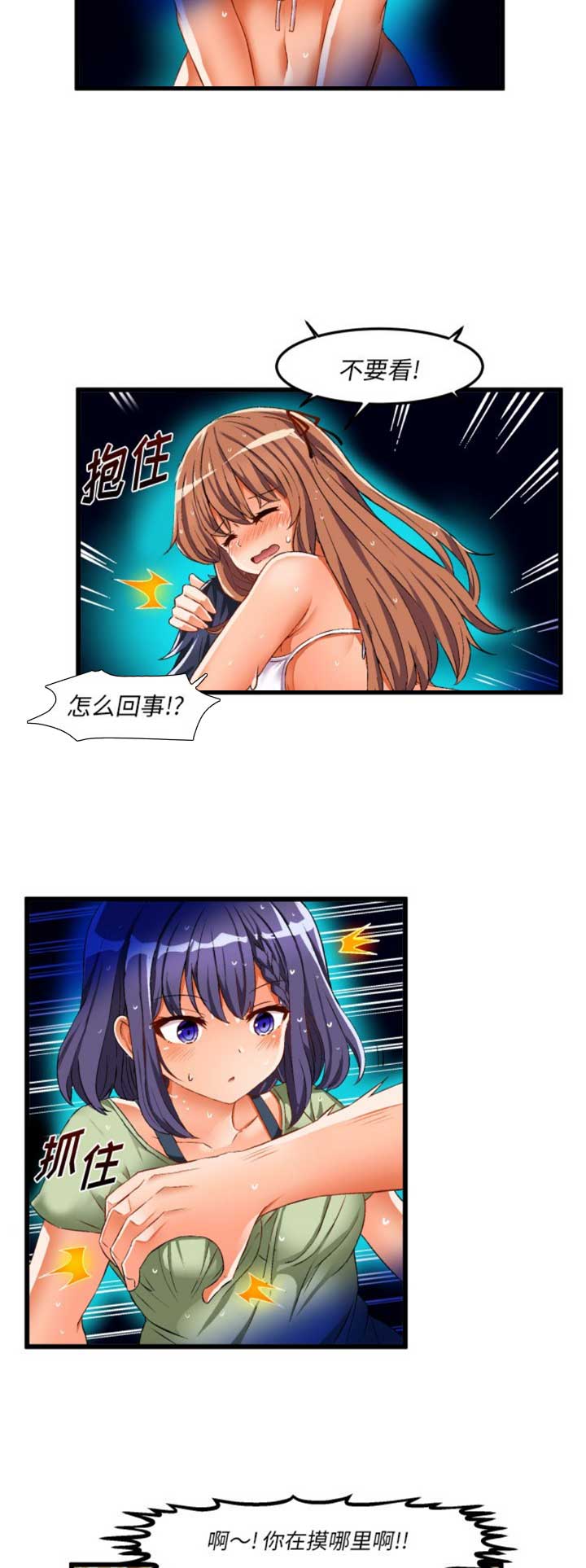 第78话7