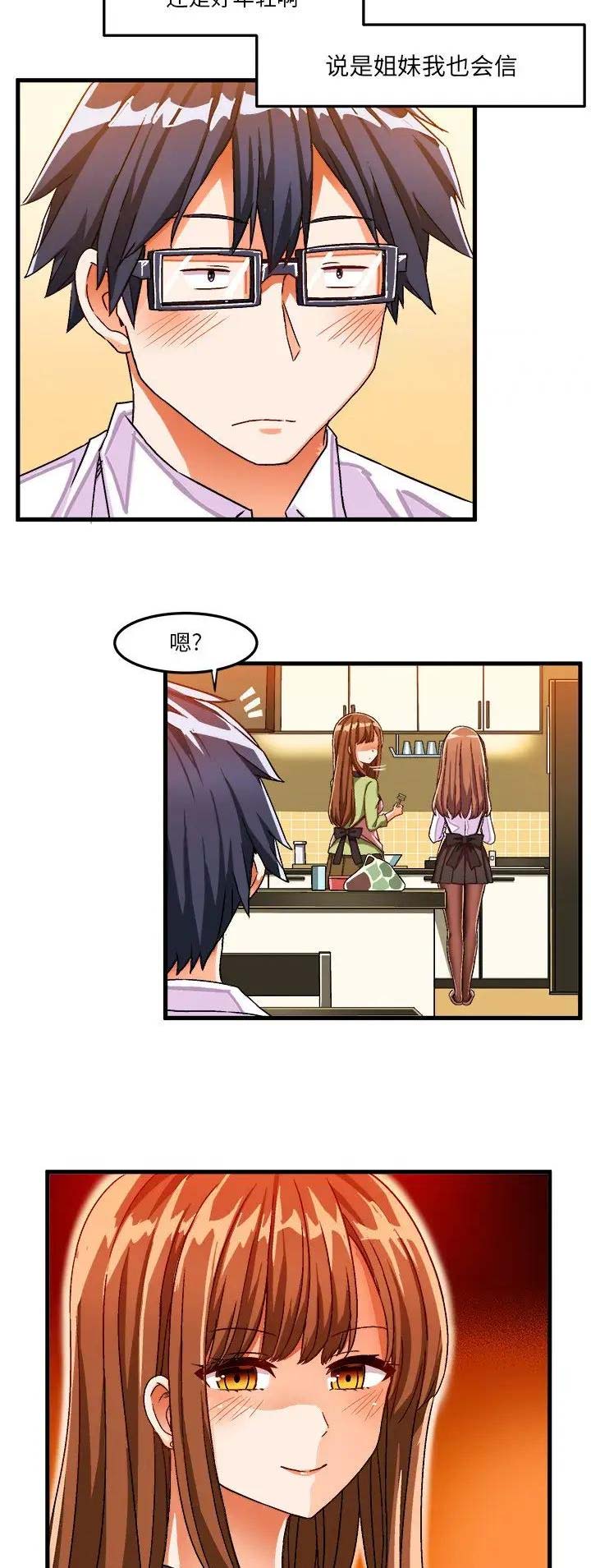 第55话6