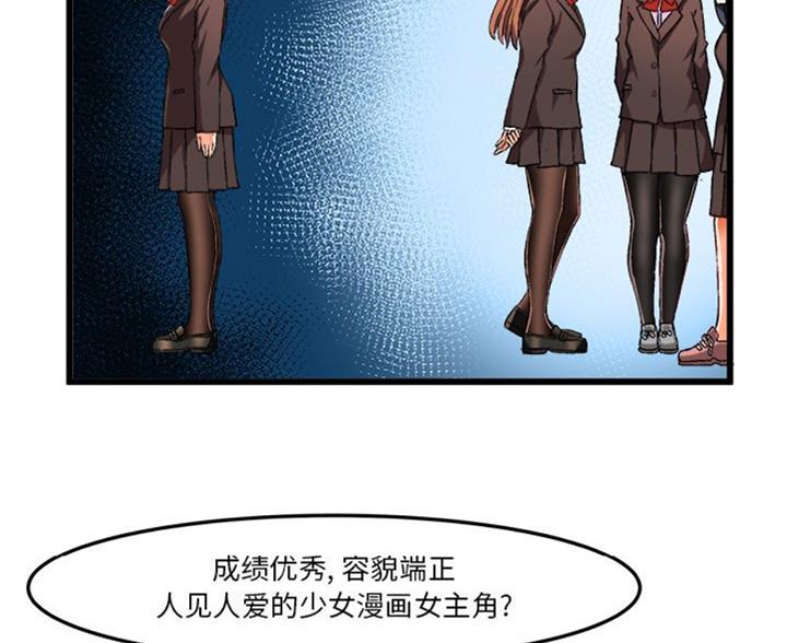 第87话4