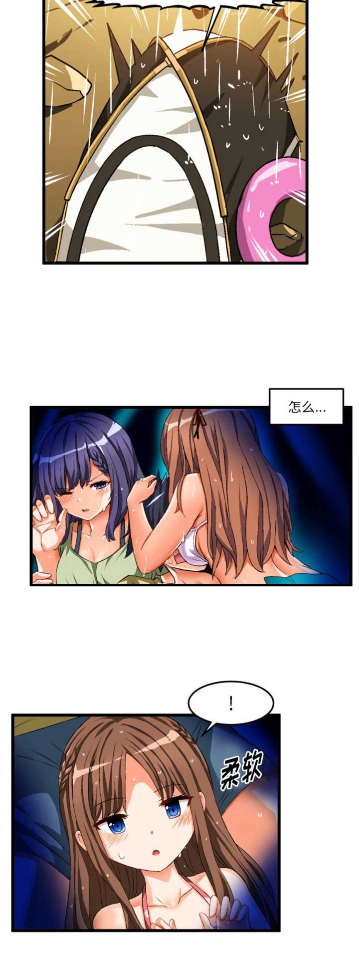 第78话8