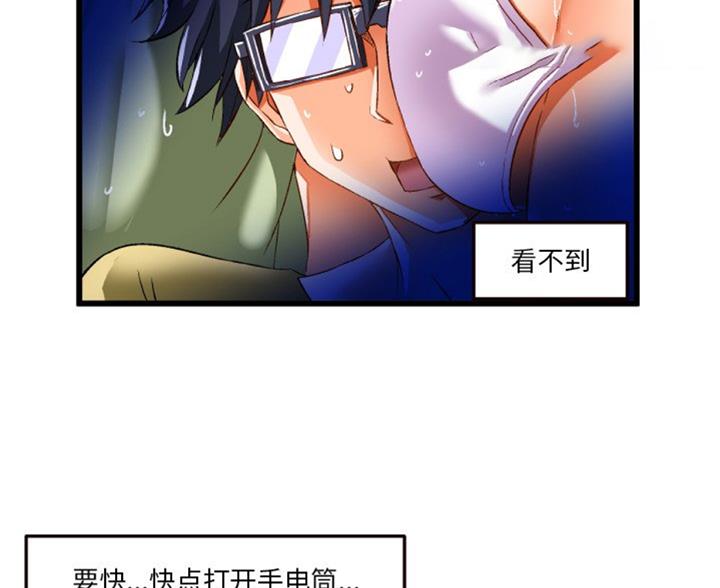 第84话61