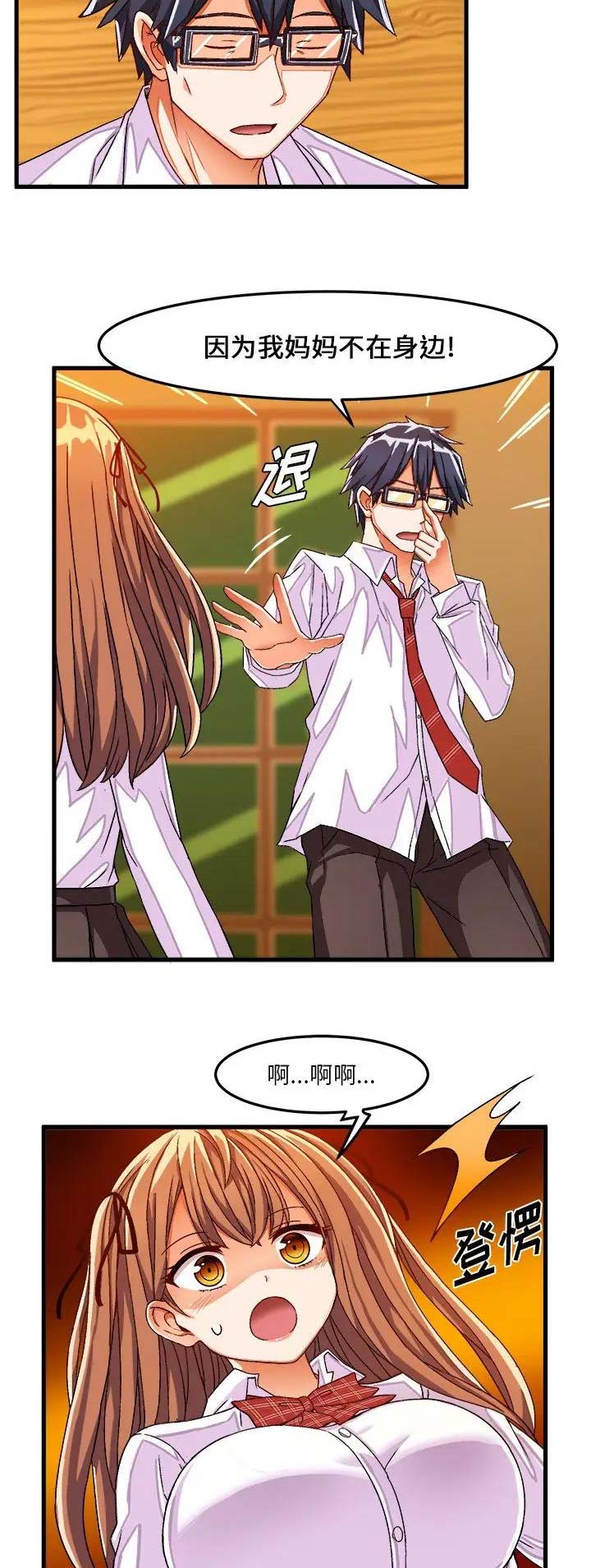 第55话2