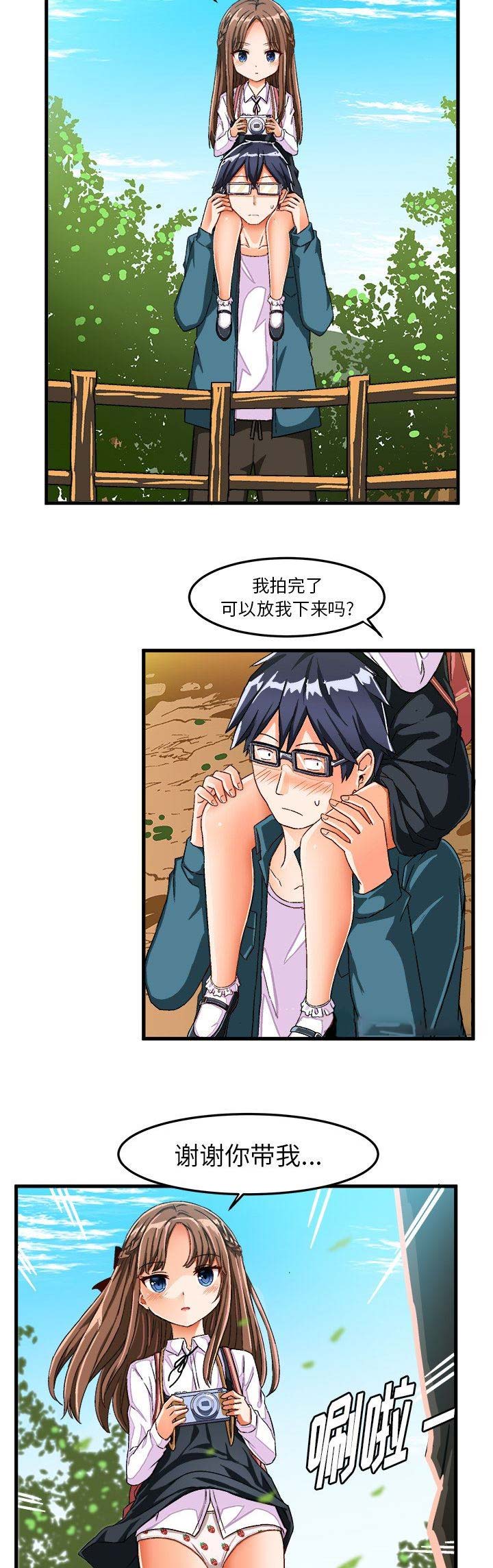 第46话12