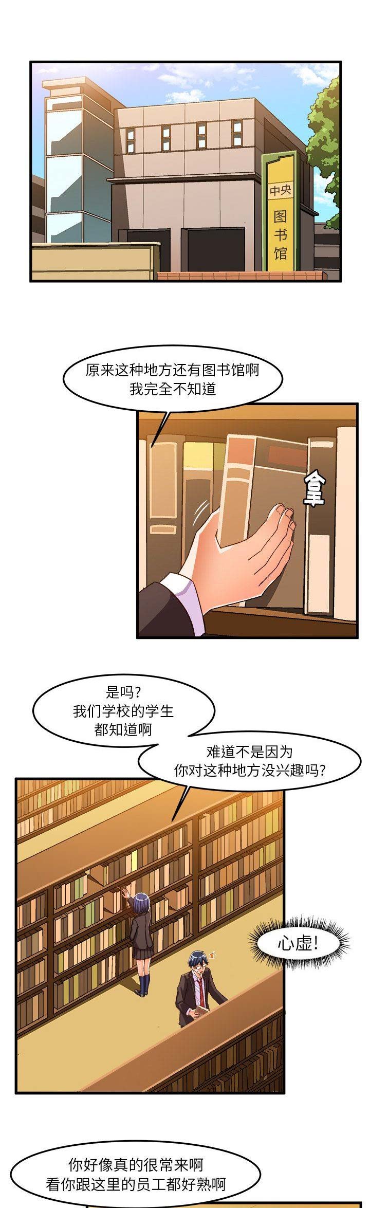 第39话6