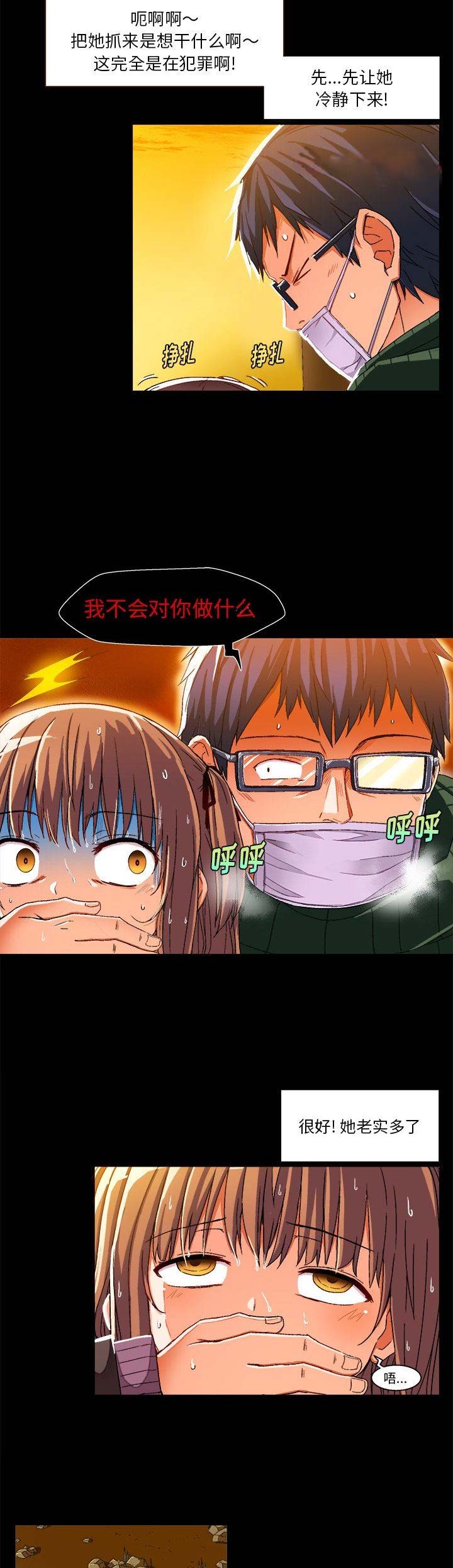 第8话5