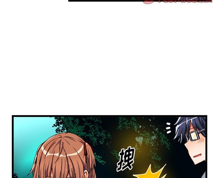 第87话81