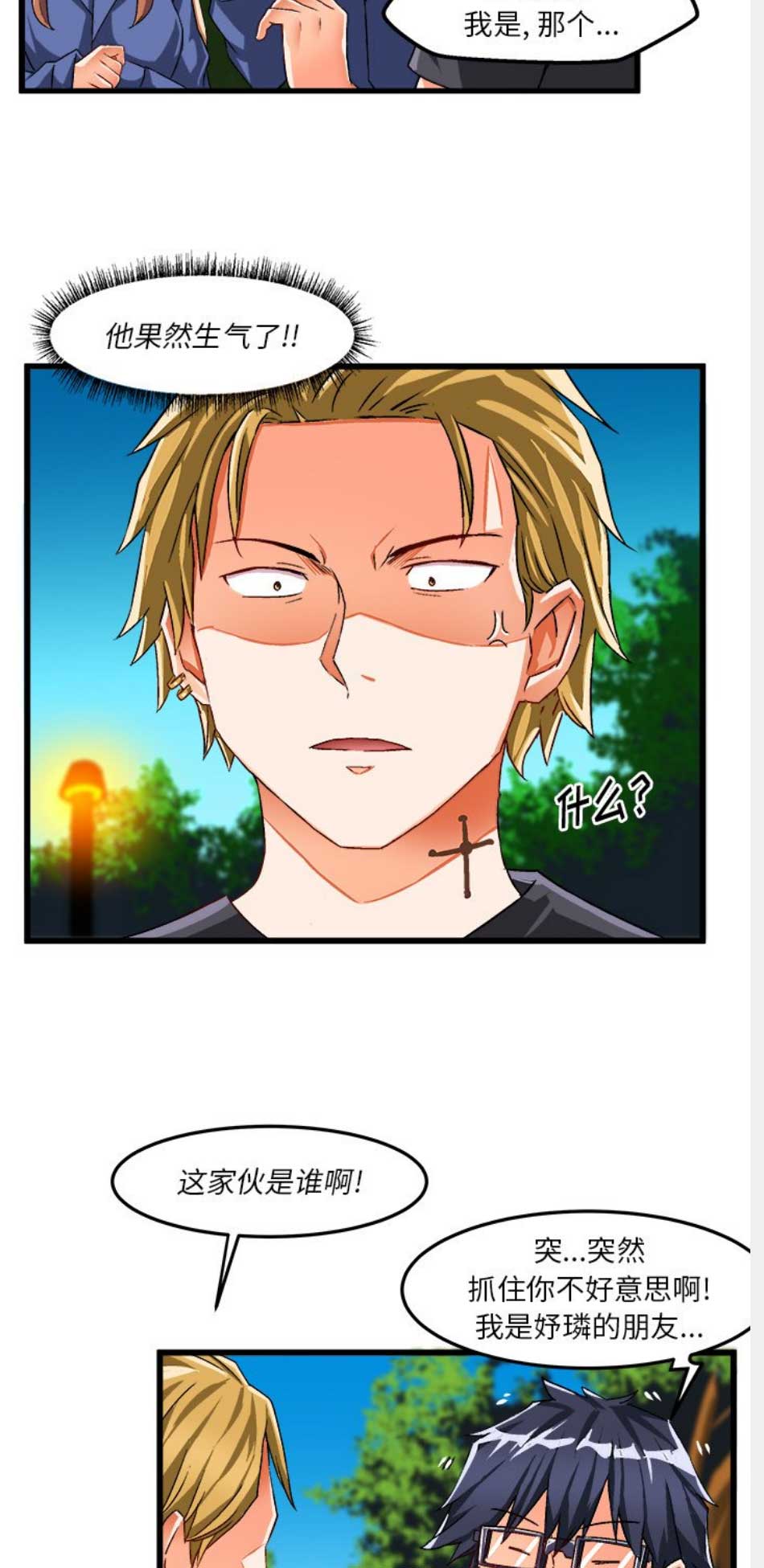 第75话2