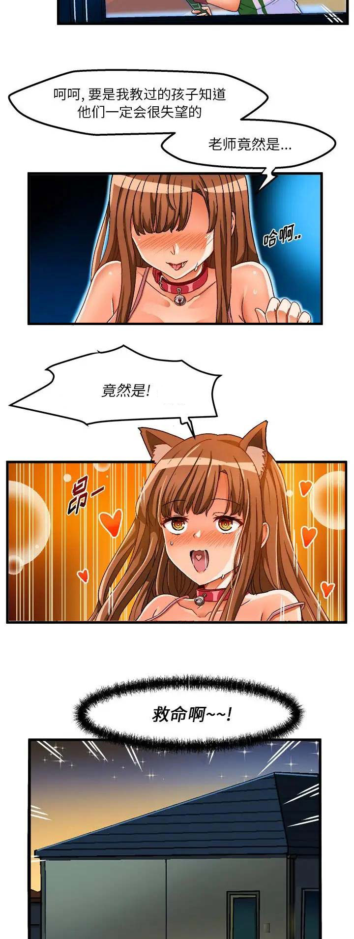 第56话12