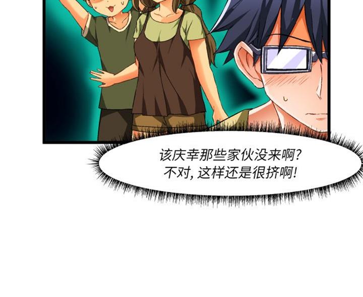 第84话16