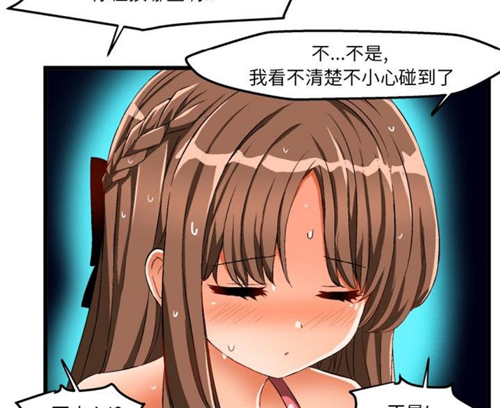 第84话46