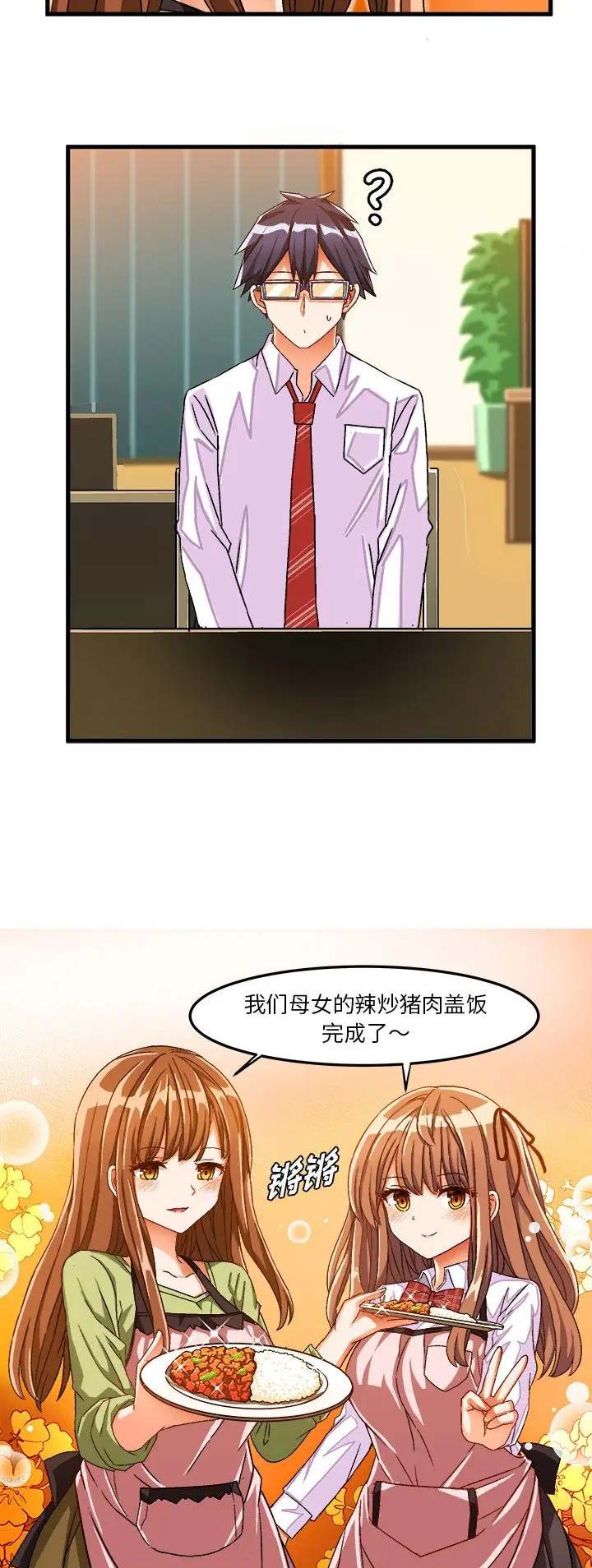 第55话7