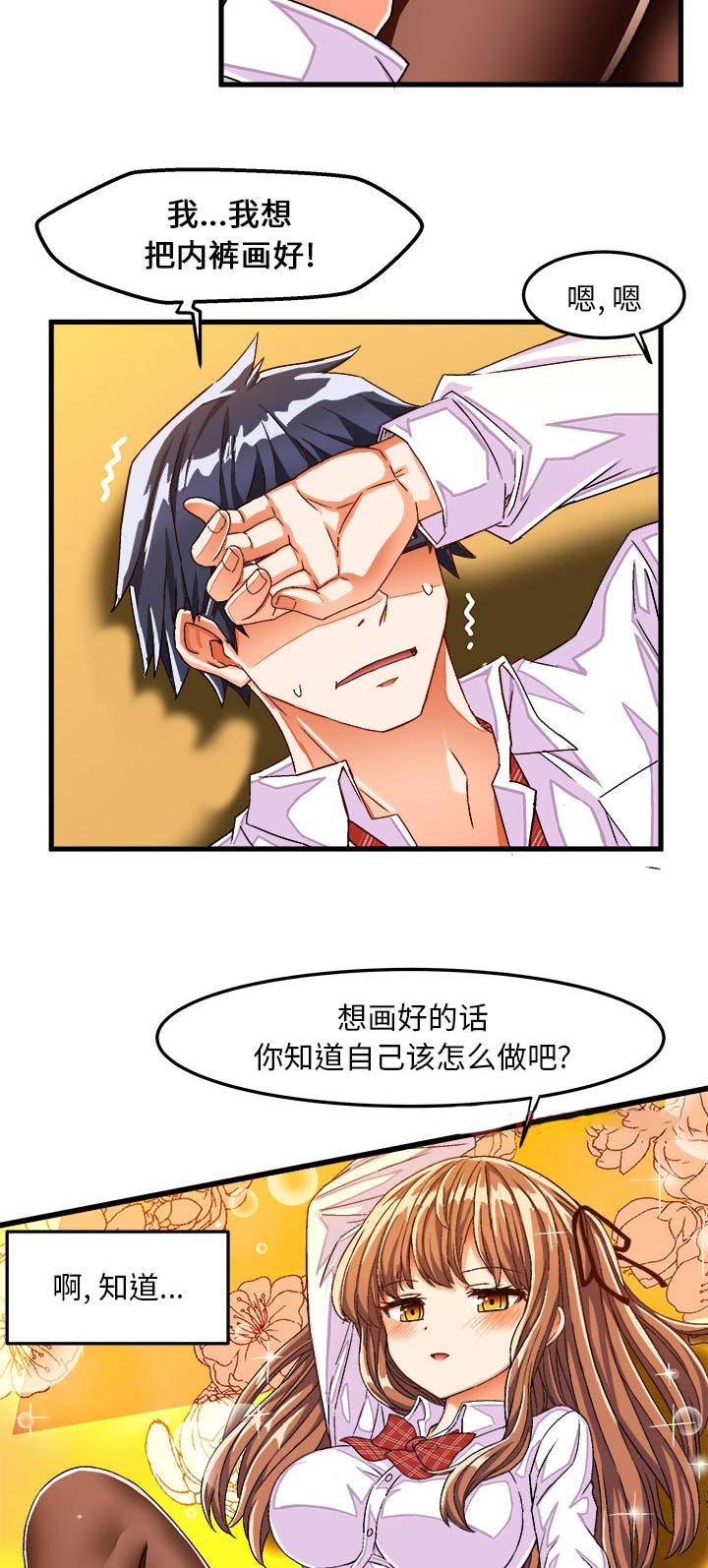第51话12