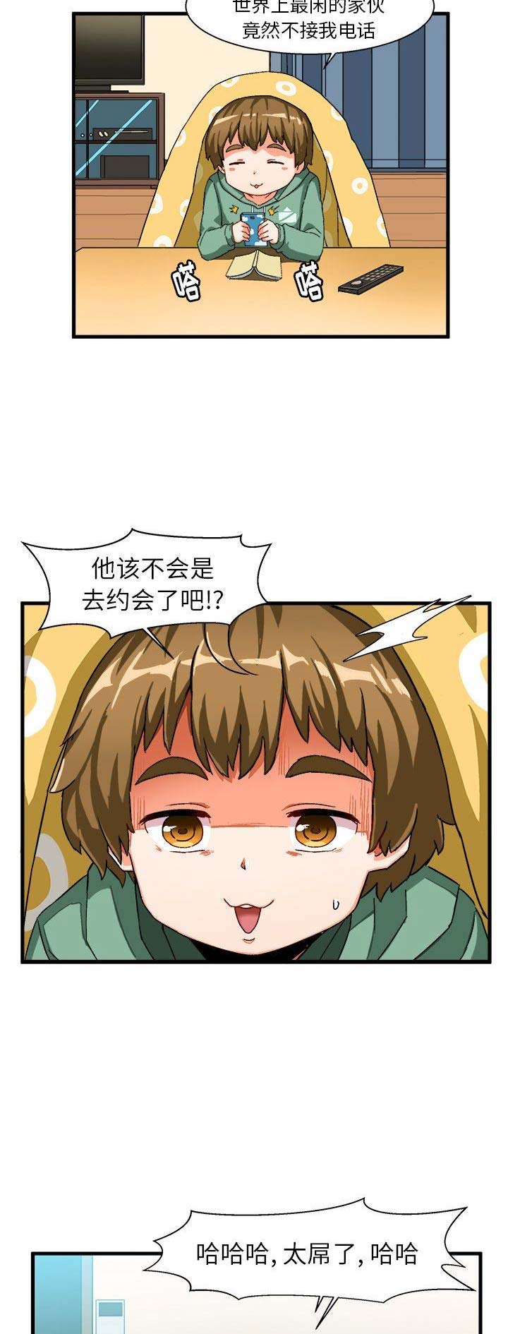 第5话15