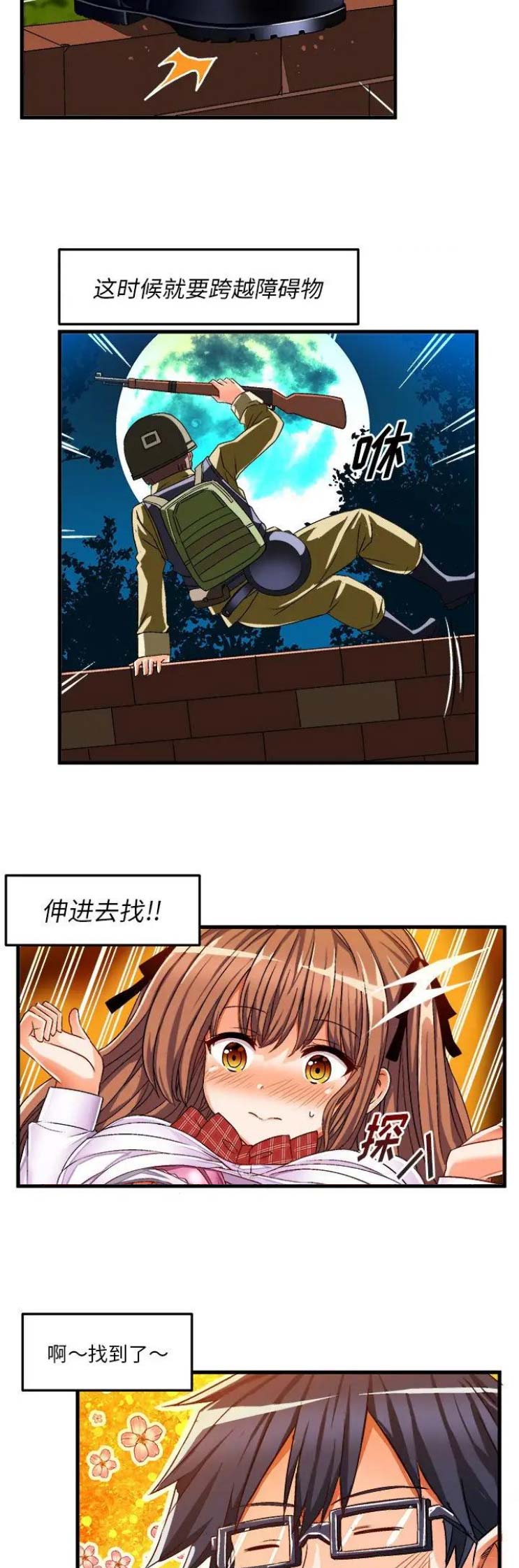 第62话12