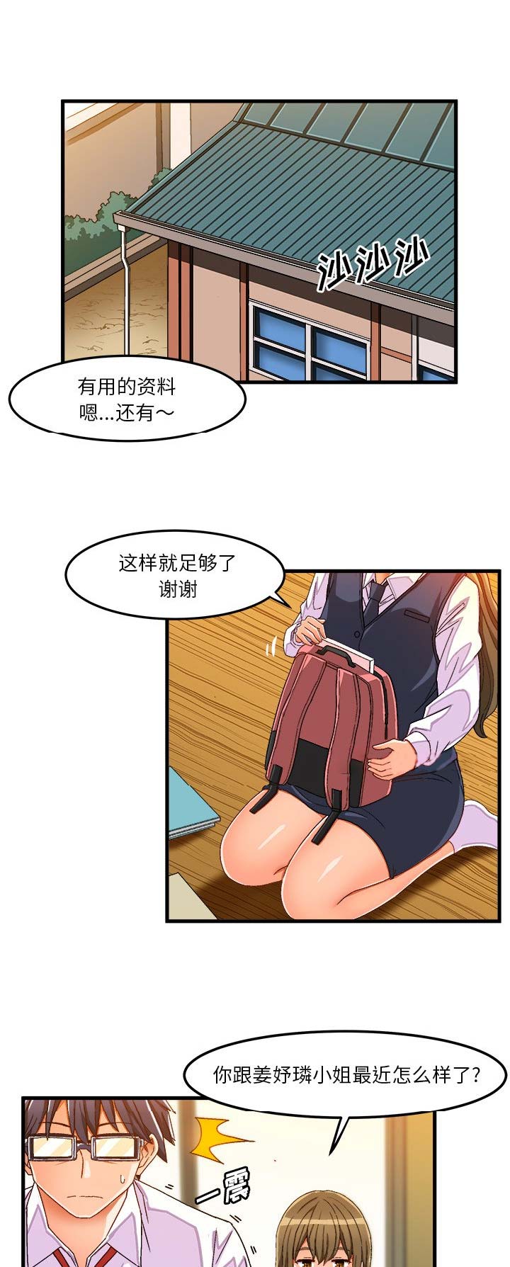 第65话0