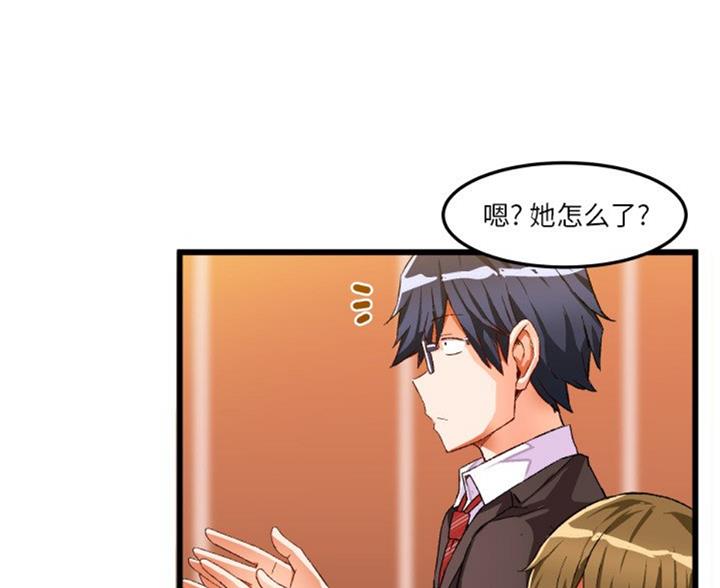 第86话8