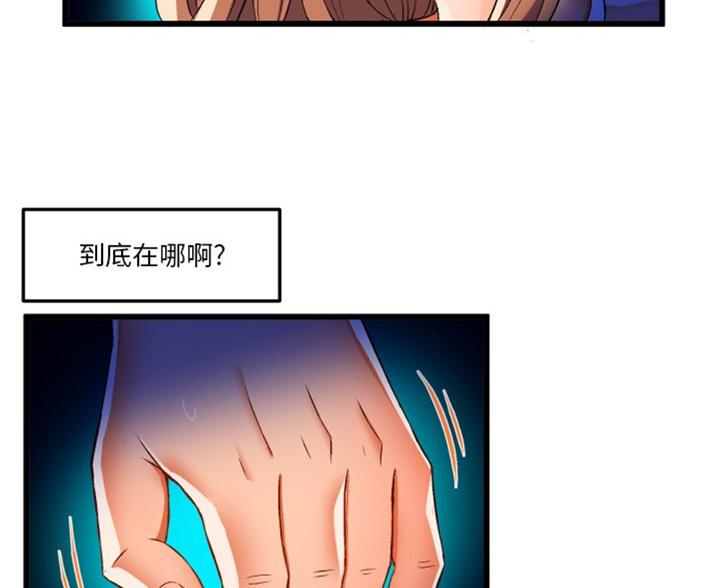 第84话50