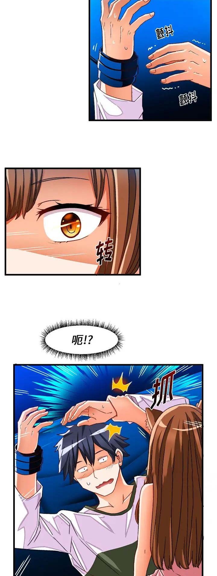 第56话9