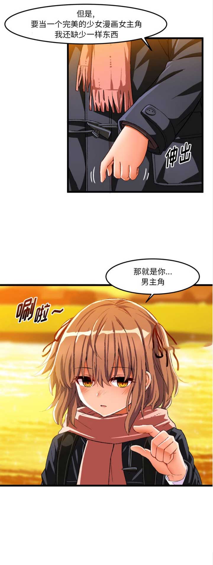 第82话14