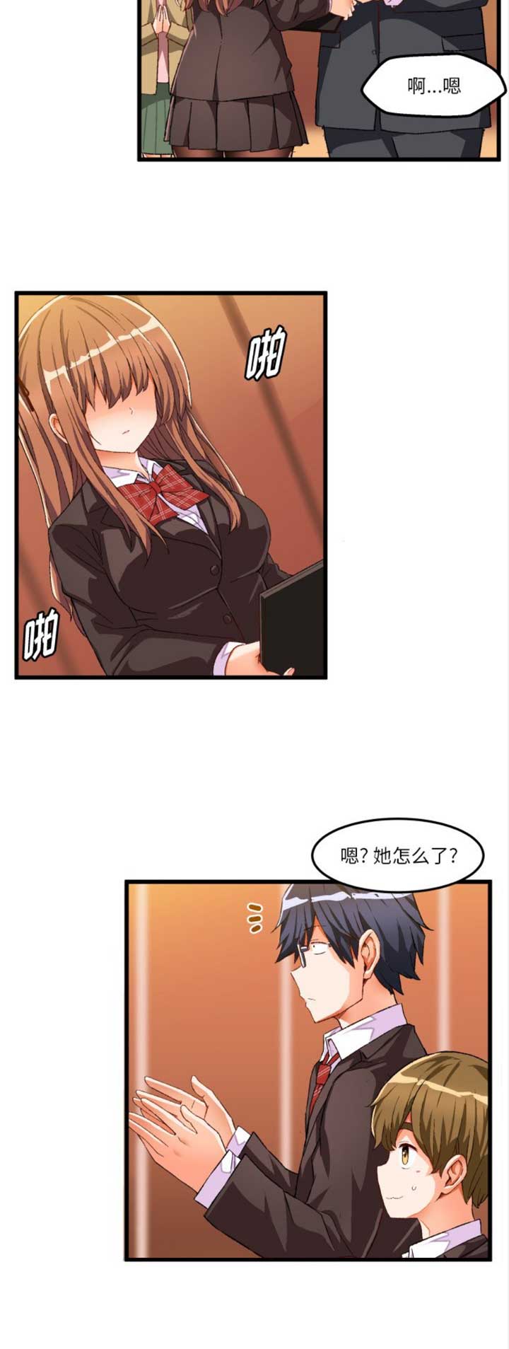 第81话4