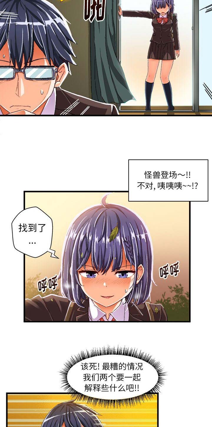 第18话2
