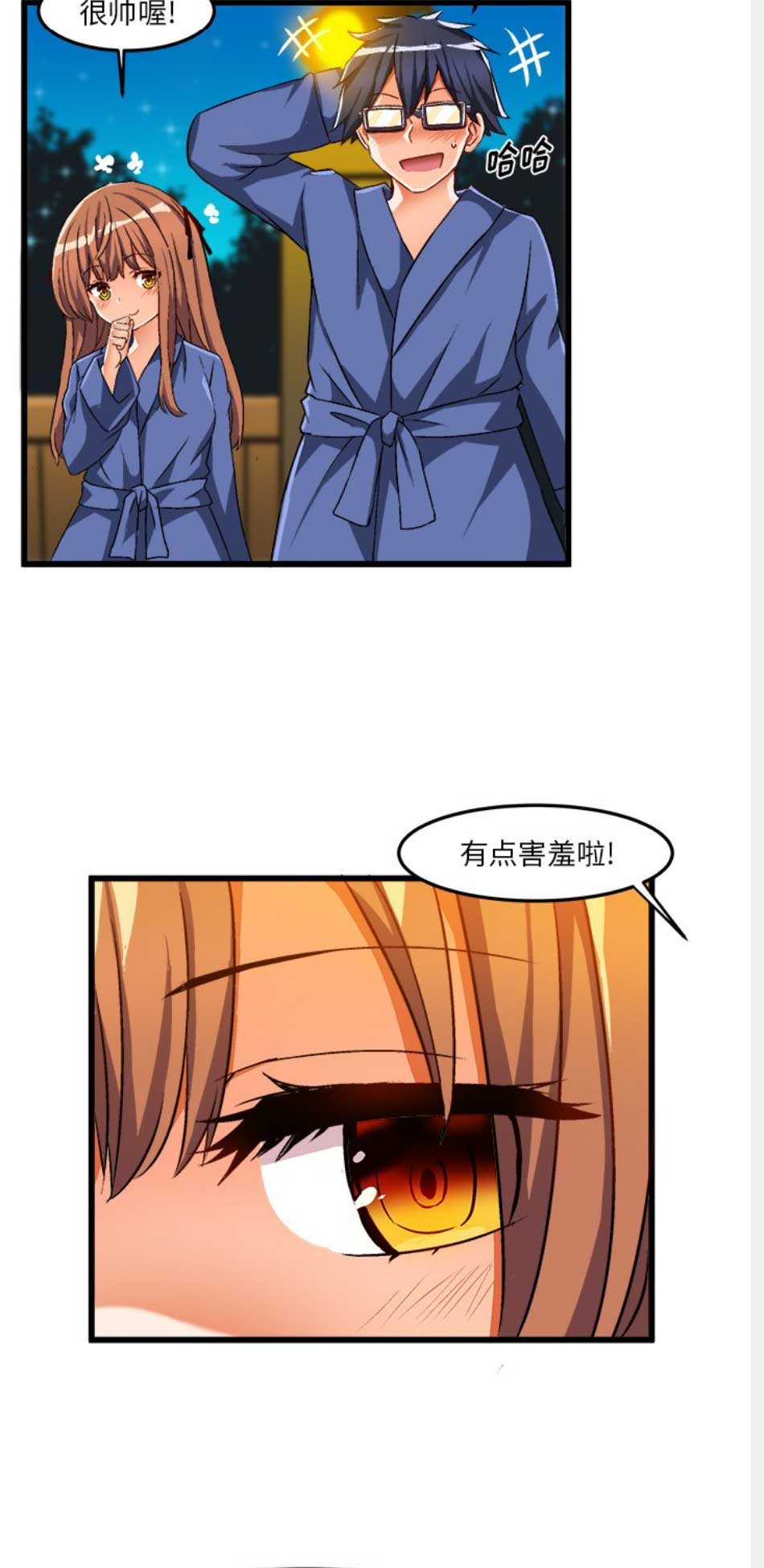 第75话9