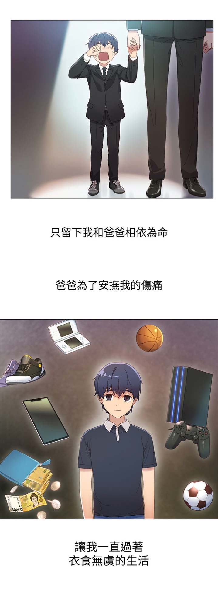 第2话1