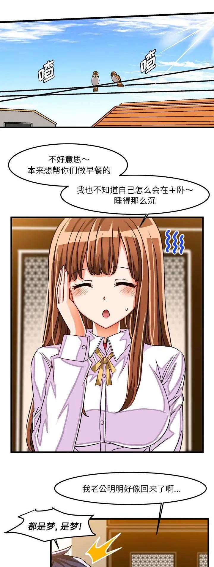 第57话11