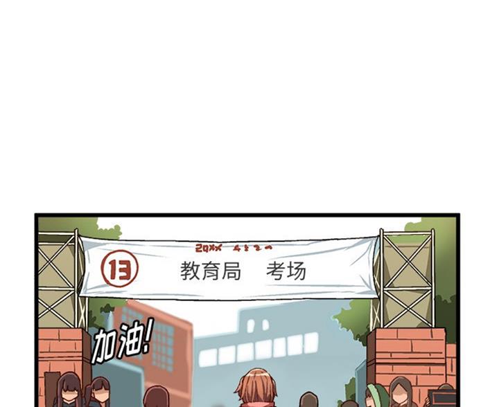 第87话40