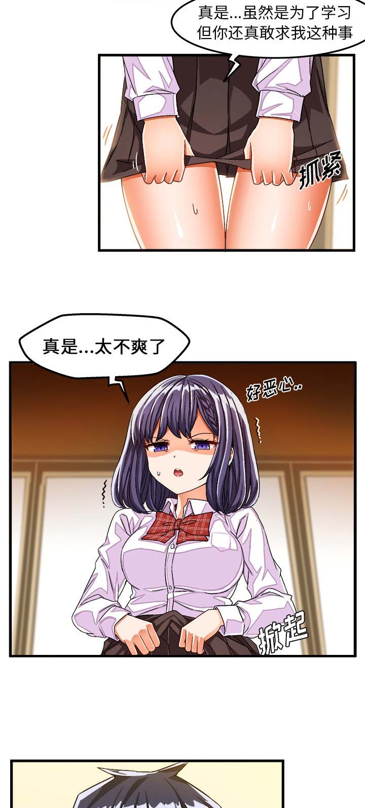 第52话9