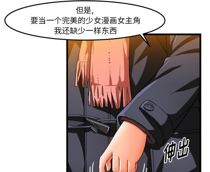第86话94
