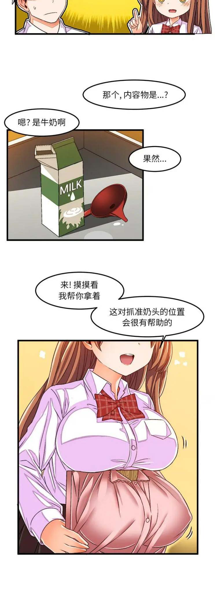 第62话9