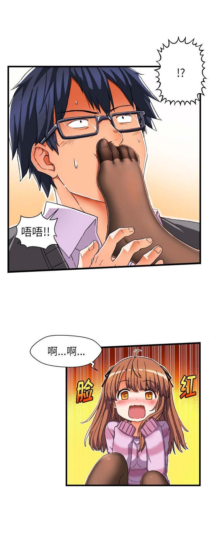 第6话11