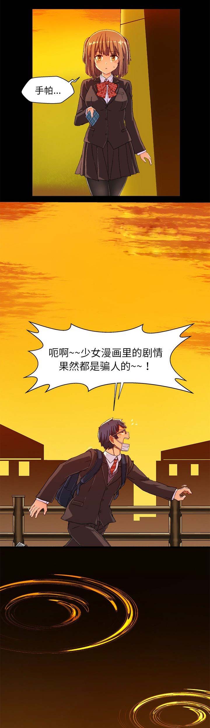 第8话9