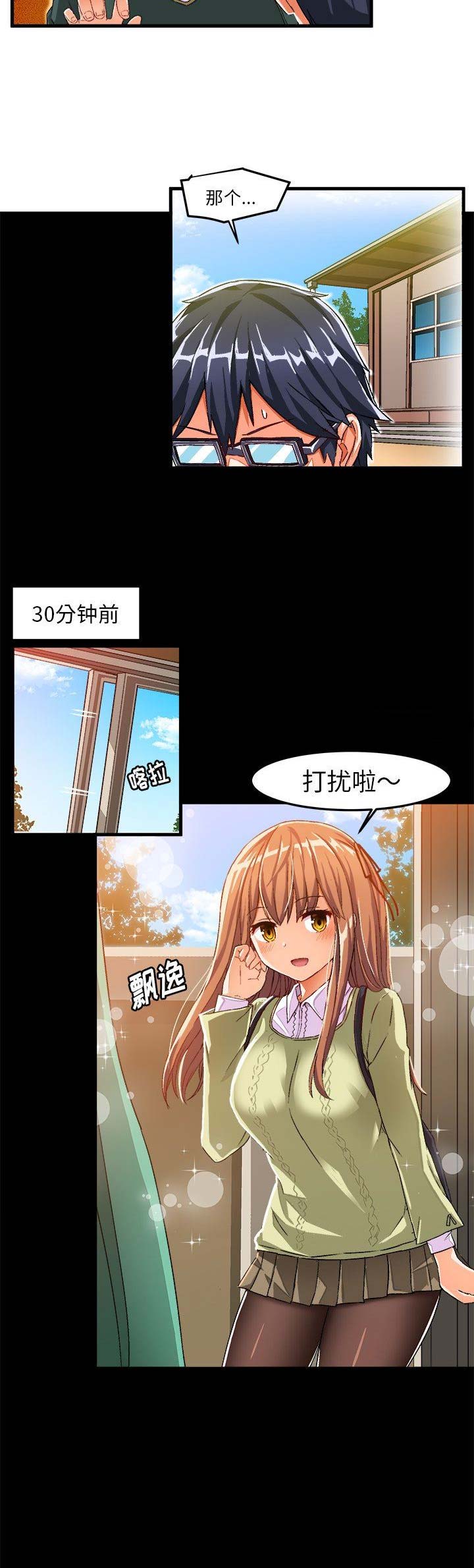 第29话1