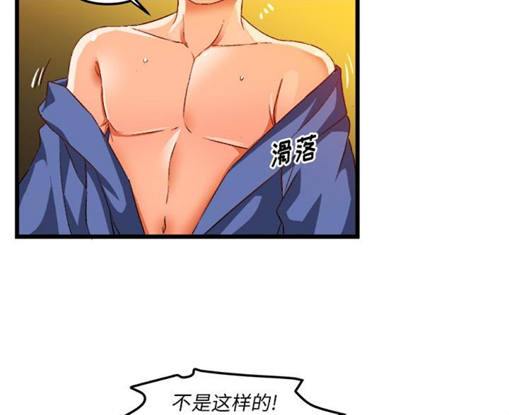 第83话86