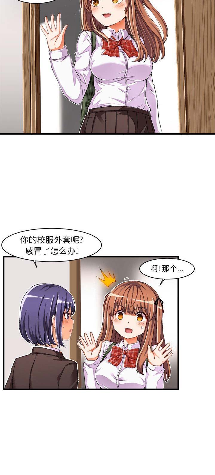 第14话7