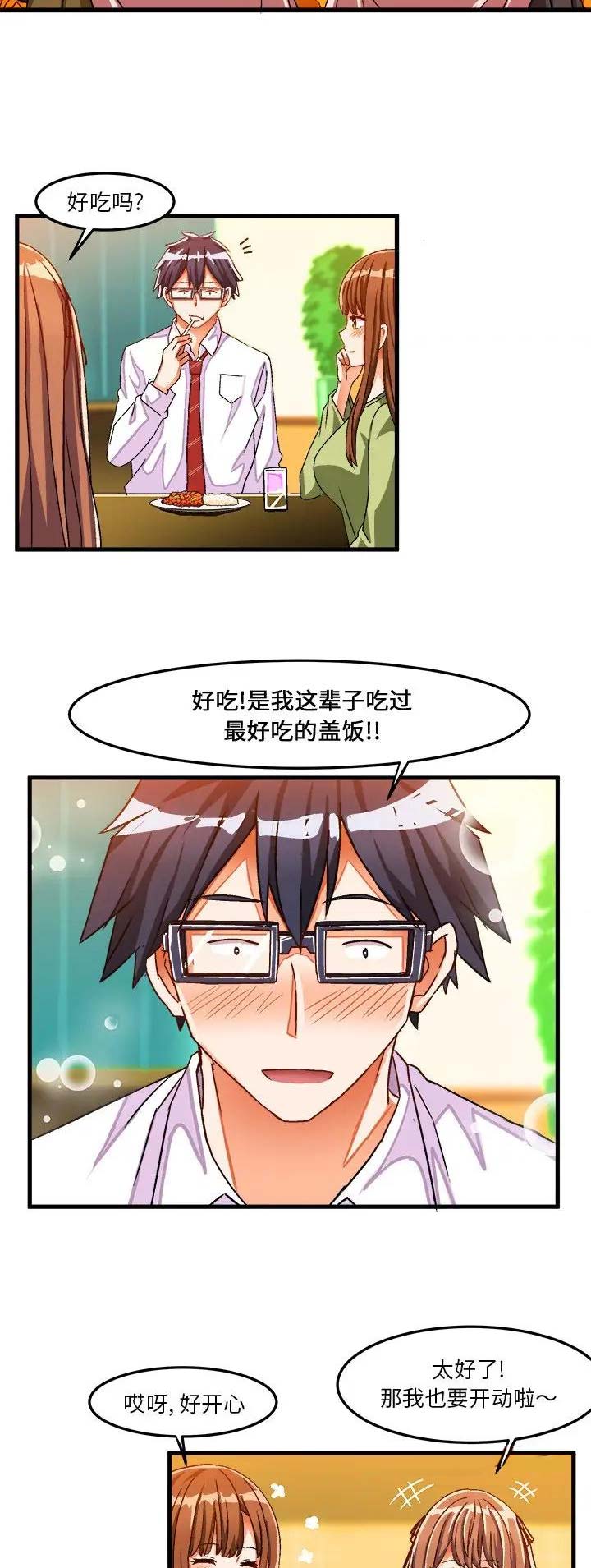 第55话8