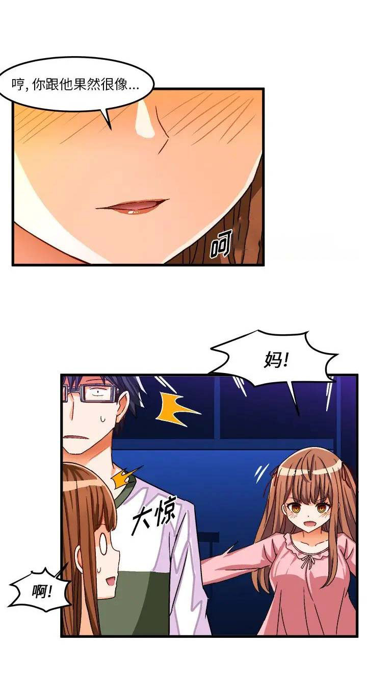 第55话14