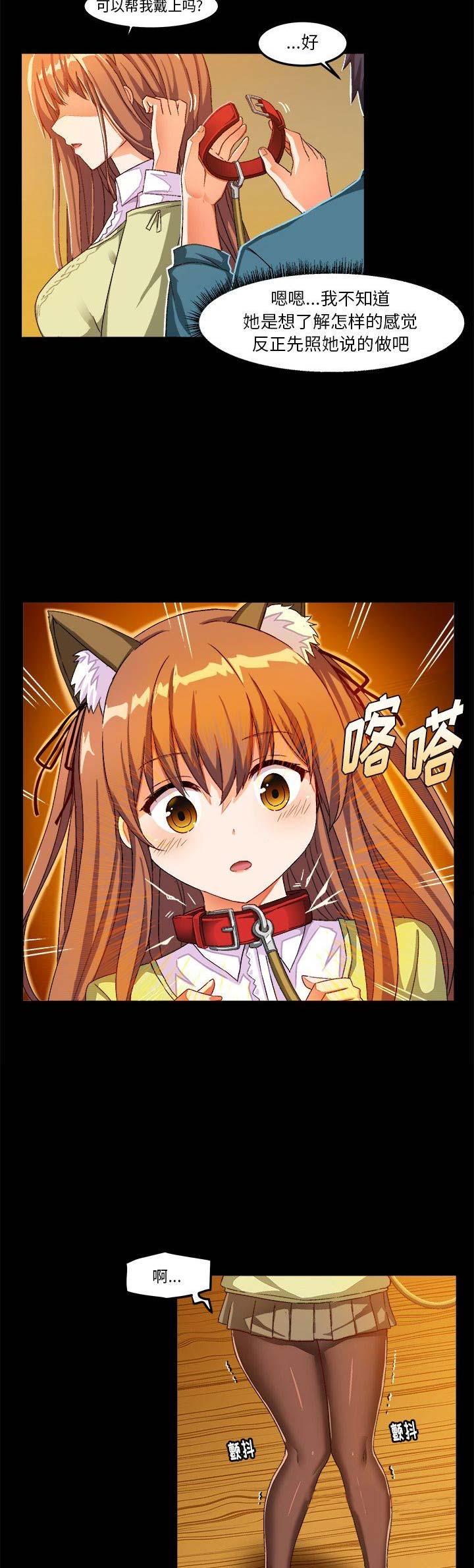 第29话6