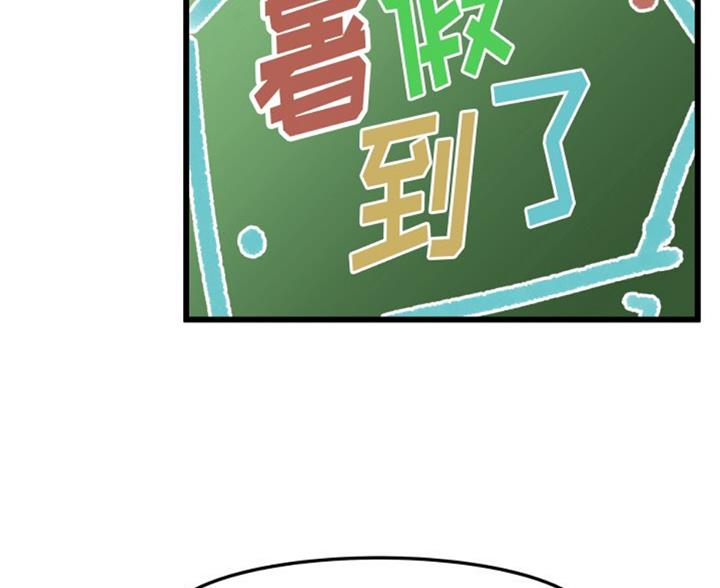 第84话3