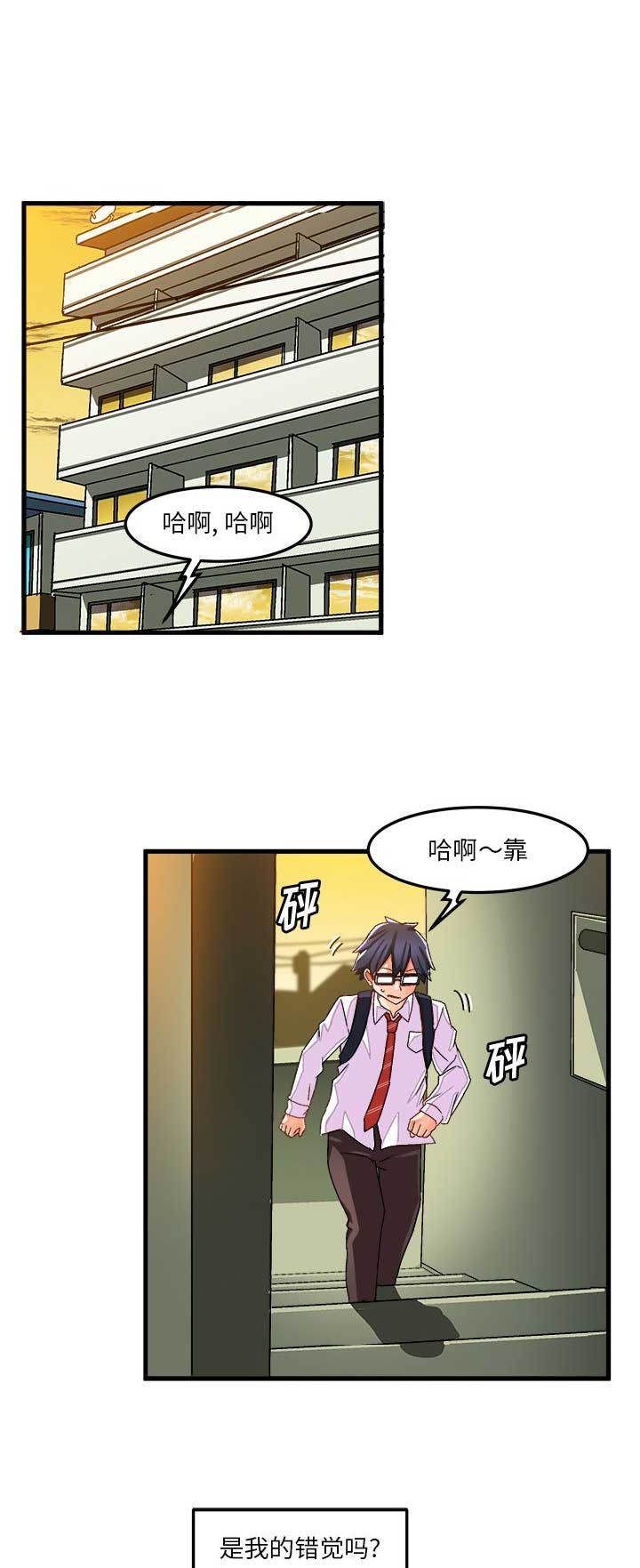 第68话5