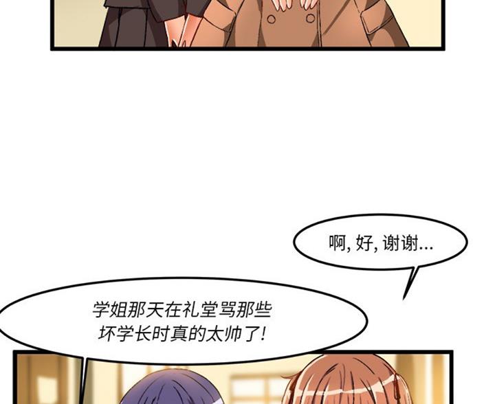 第87话25