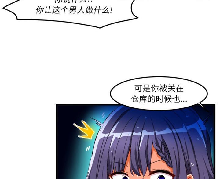 第84话30