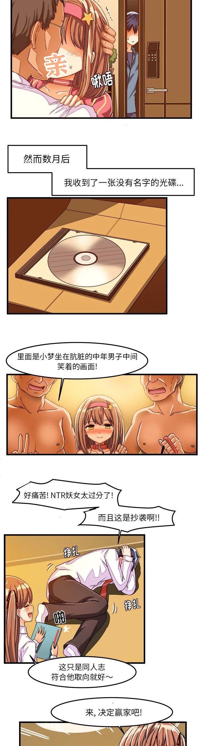 第49话11