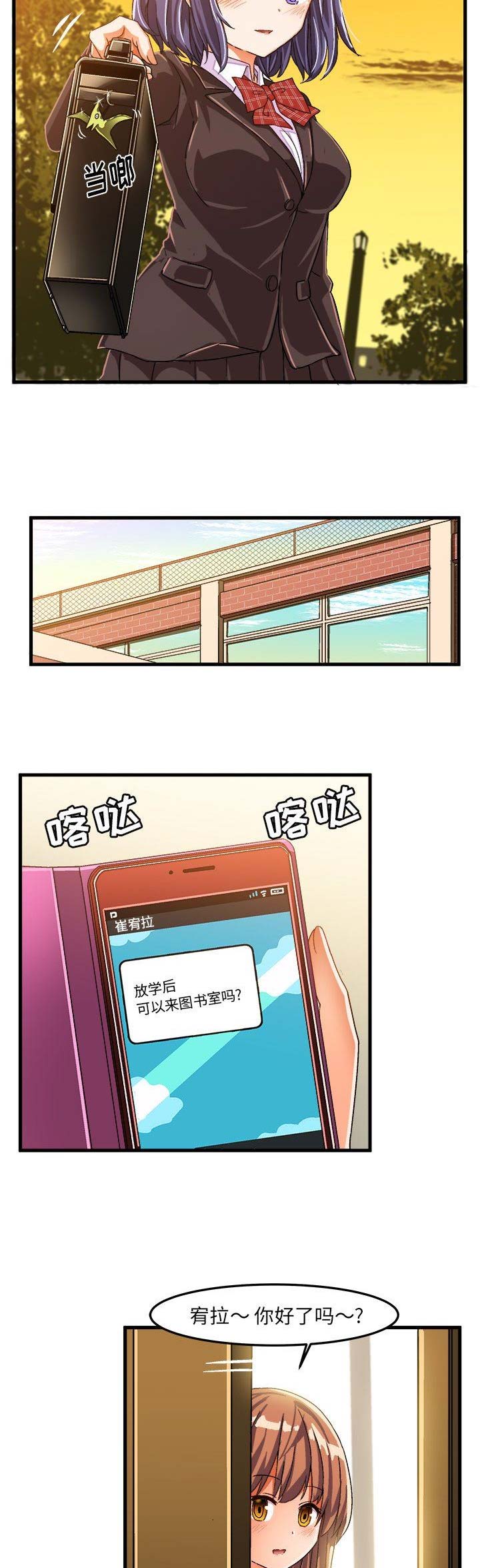 第40话7